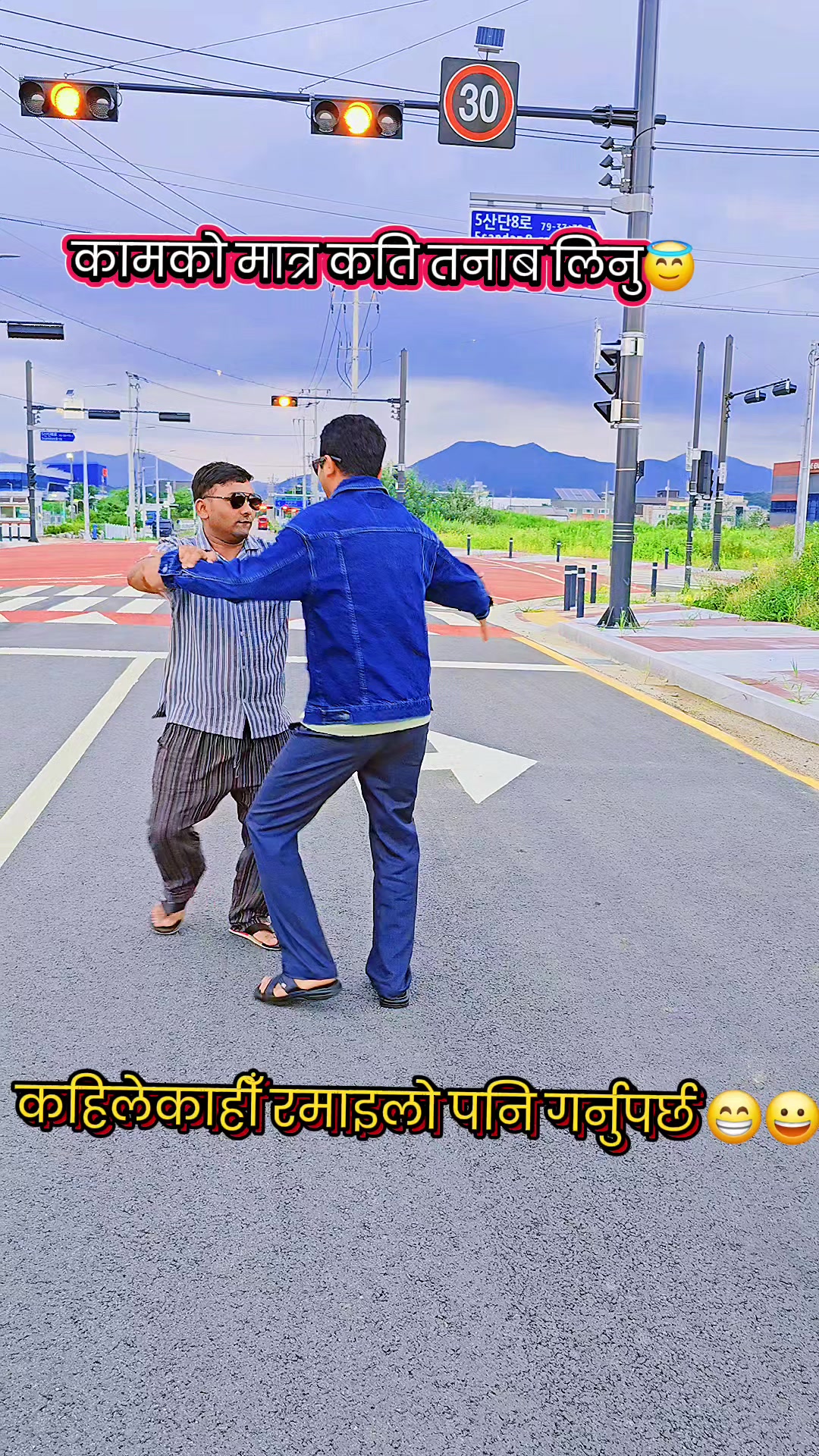 @Chandra Sharma 🇳🇵🇰🇷