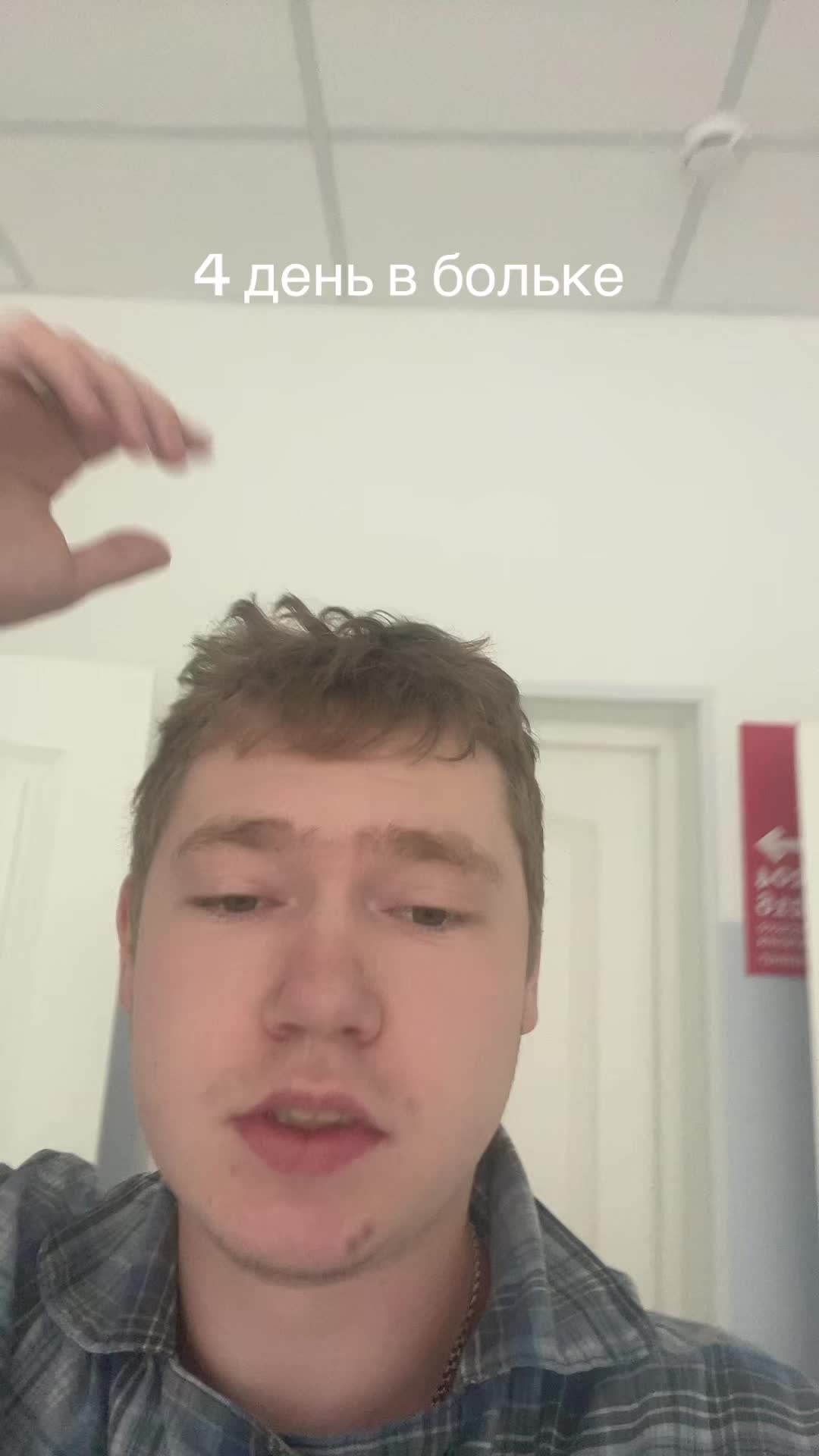 @sqrud