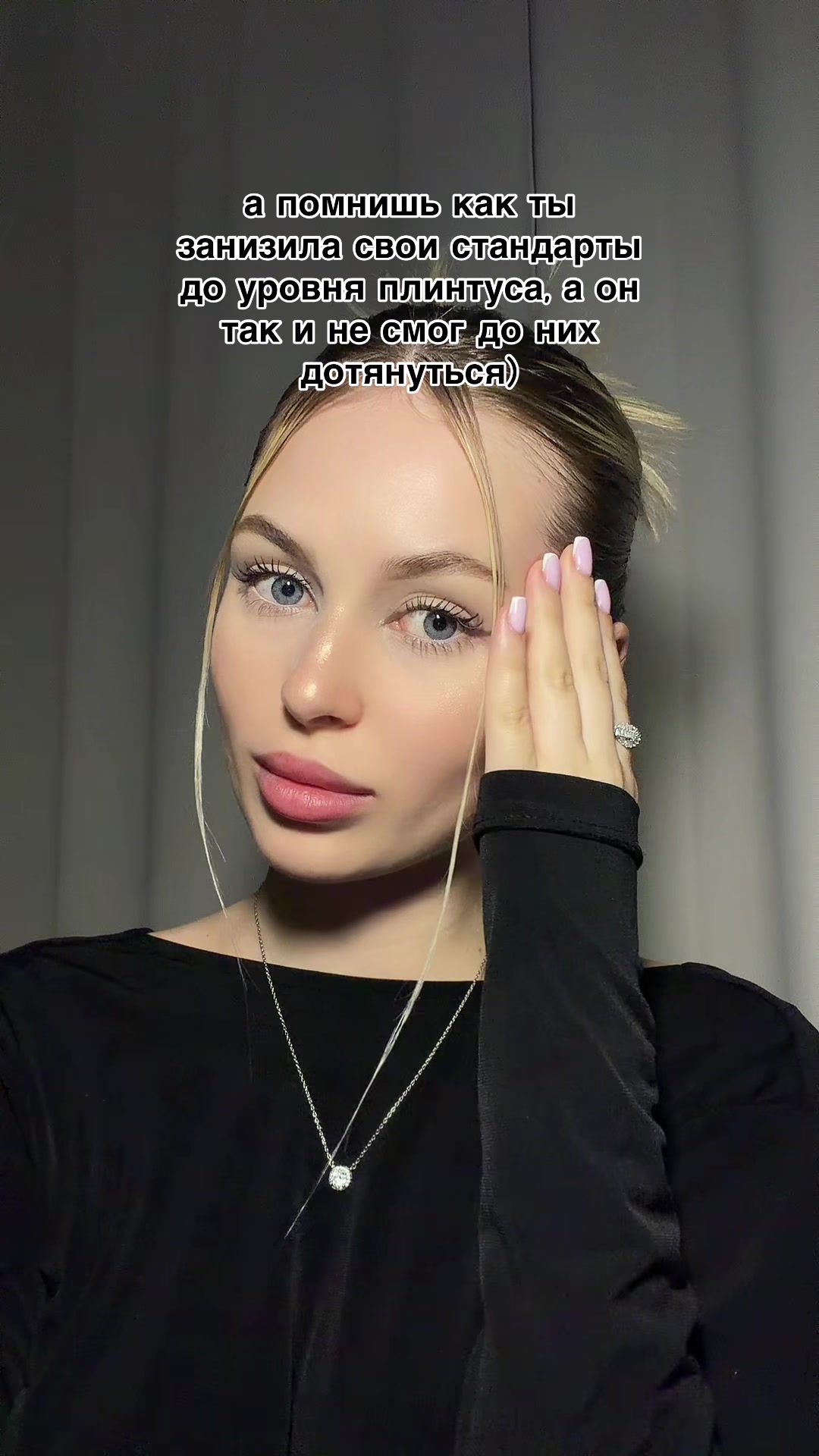 @v_soffa