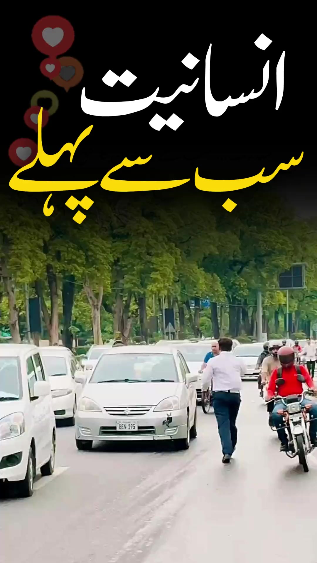 @Lahore Traffic Police Official
