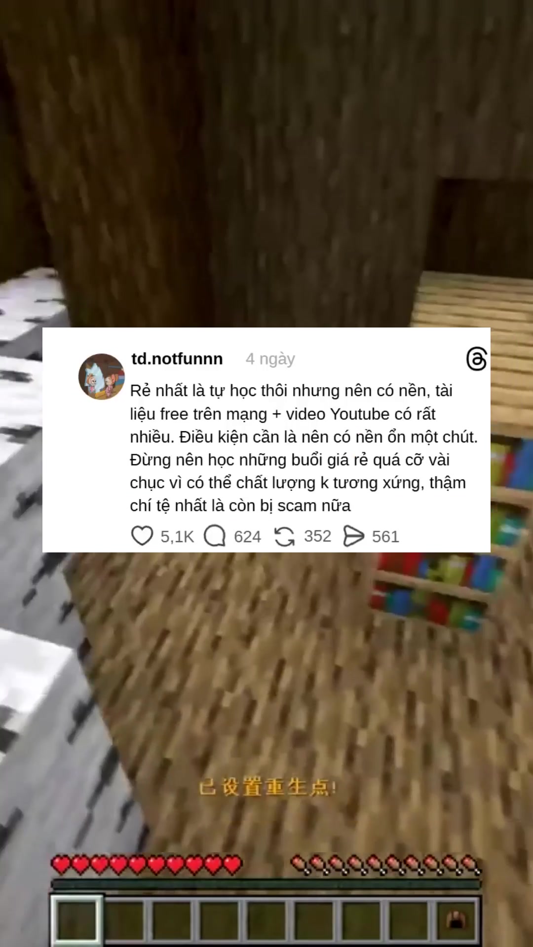 @Học như không học 🦢