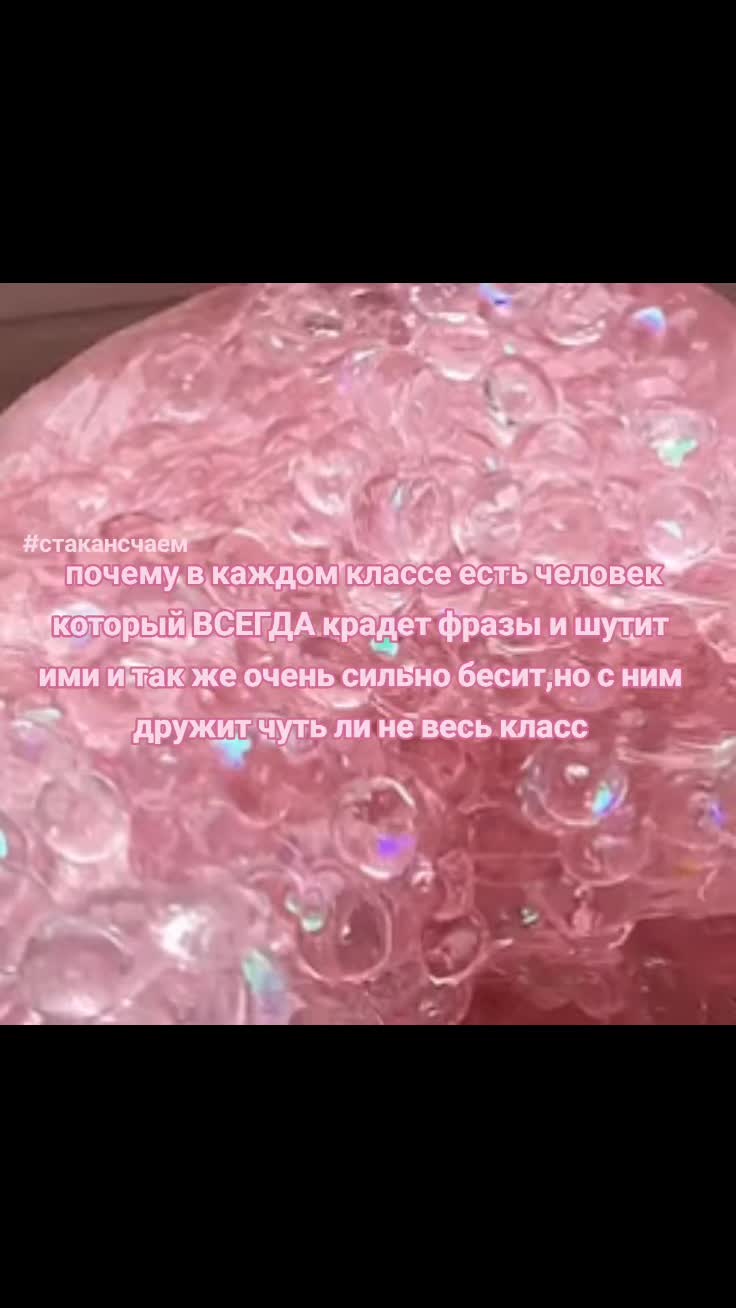 @стакан с чаем