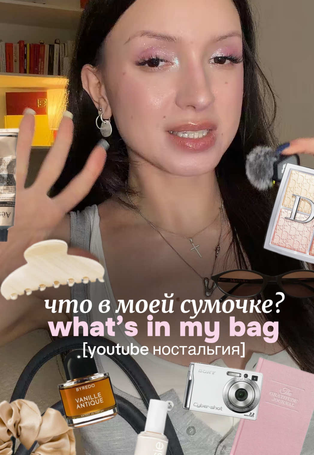 @все это лерика