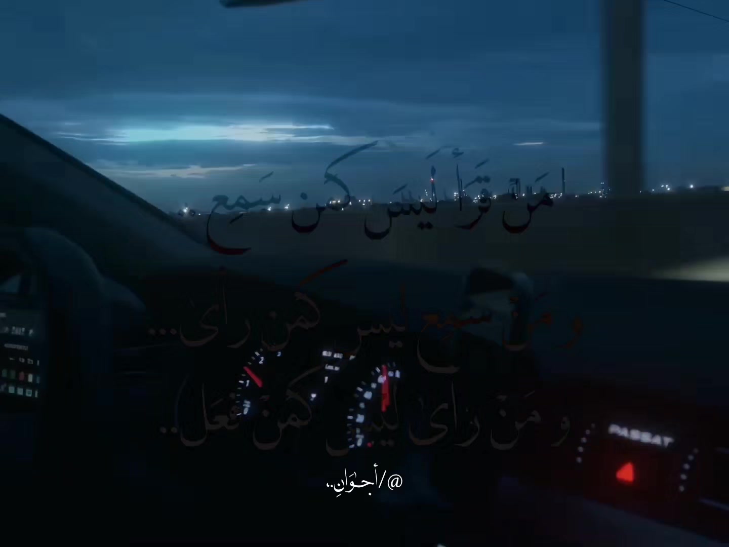 @أجــٰوَانِ ـ