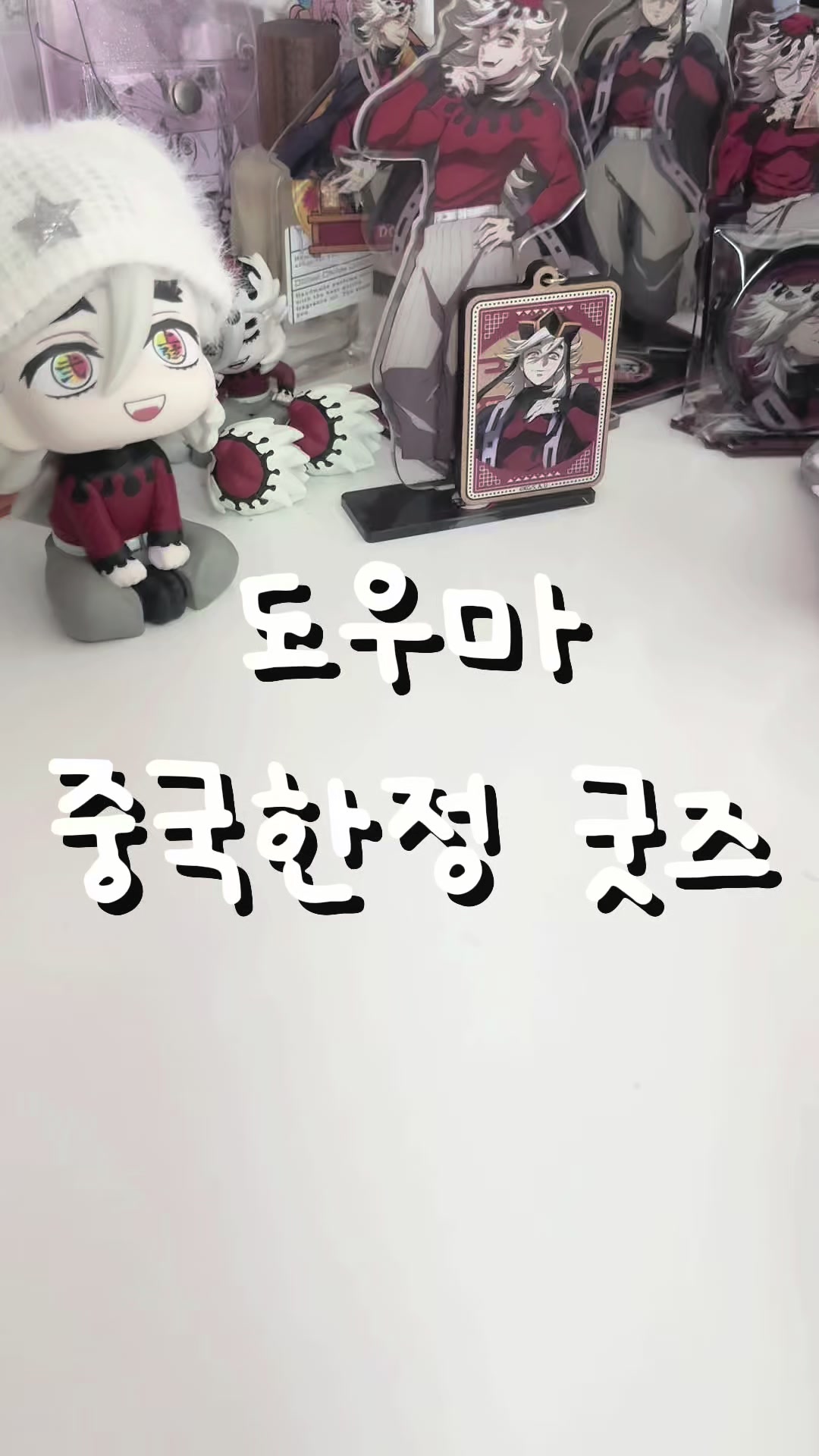@무음