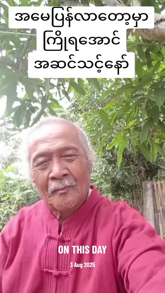 @Sai Lone
