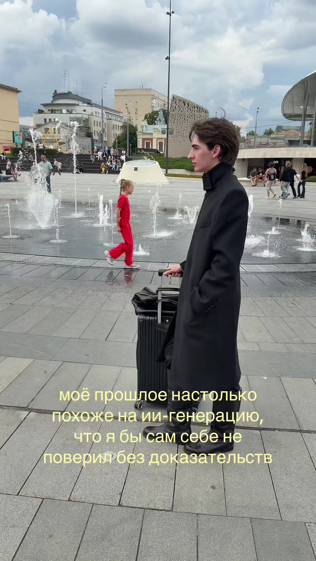@Sebastian Harea
