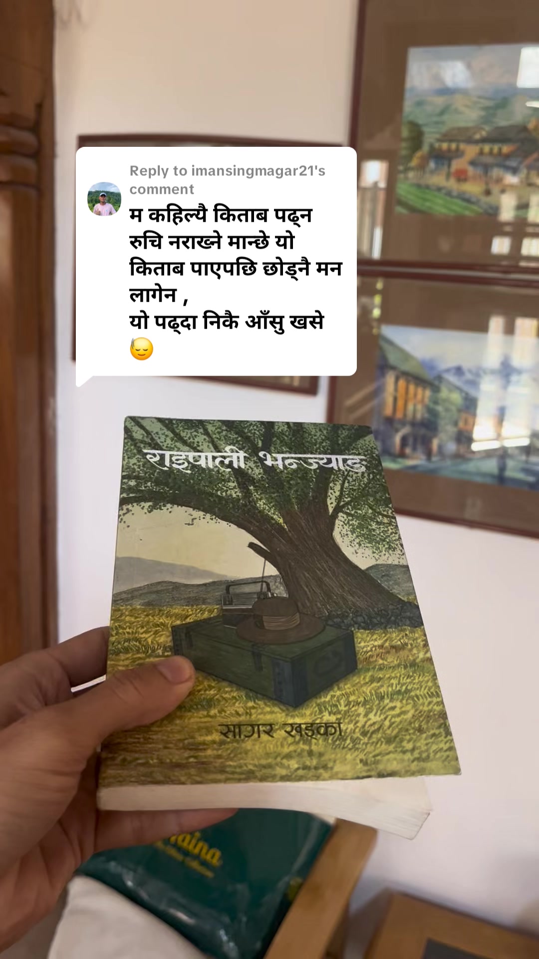 @राइपाली भन्ज्याङ - A novel