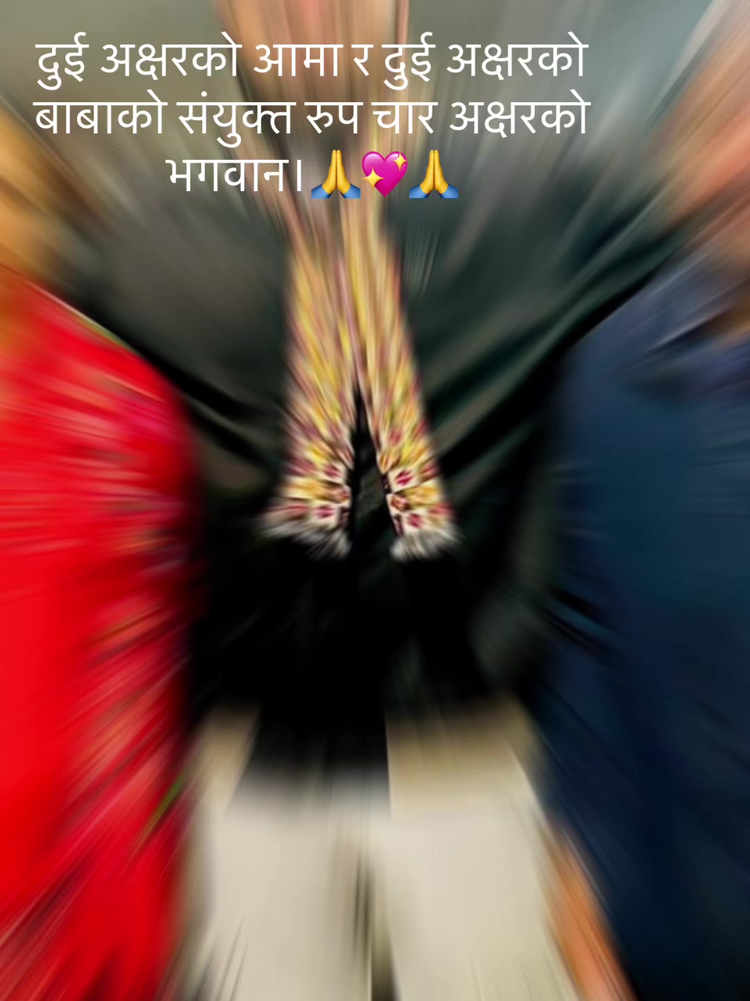 @Ådhikarì Åmriť