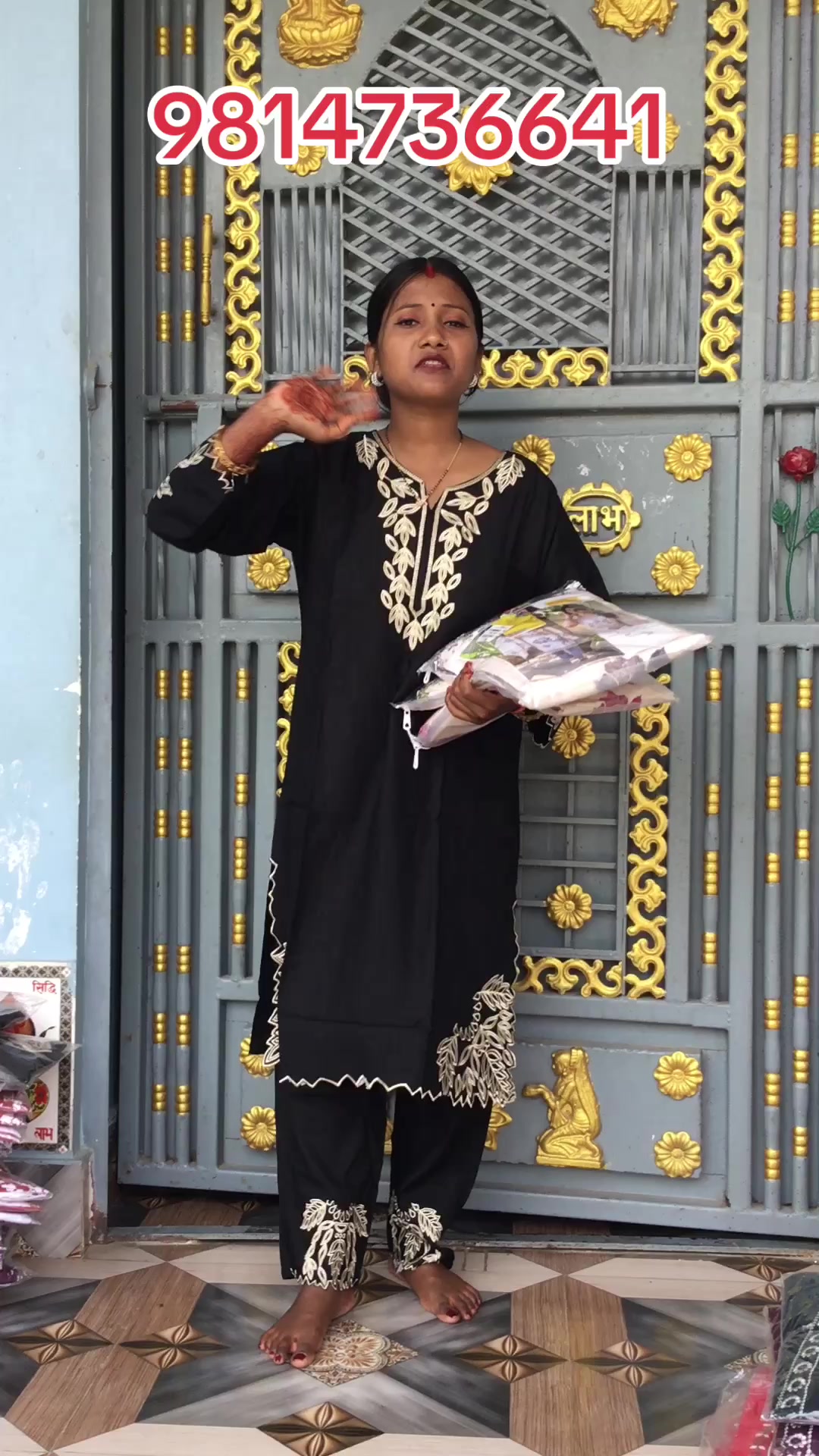 @Rani Sah
