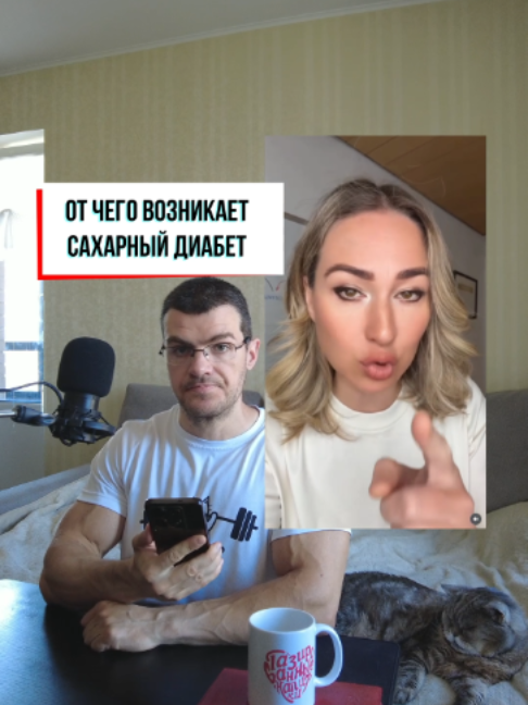 @Тренер Артём