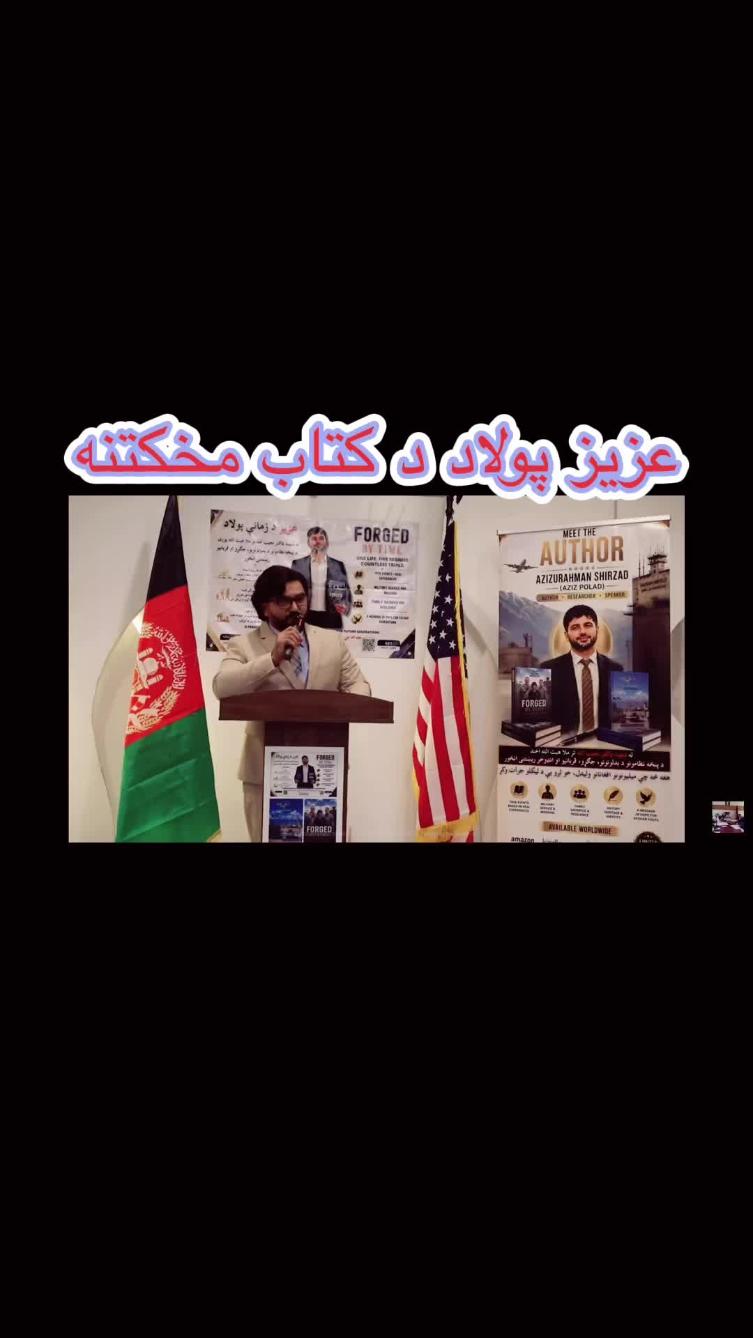 @DR. SEDIQI