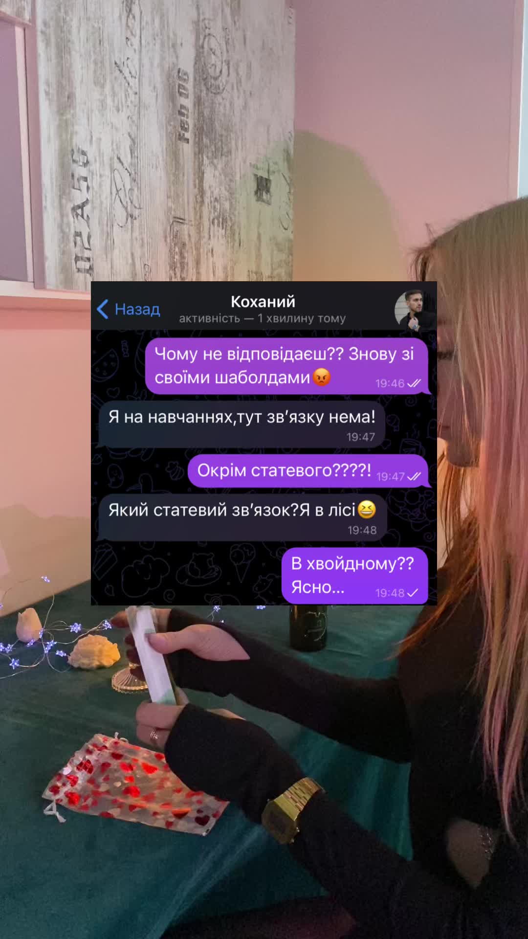@Та сама пані🪽