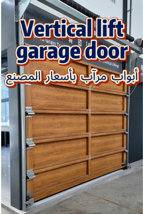 @shengtuo.garagedoors
