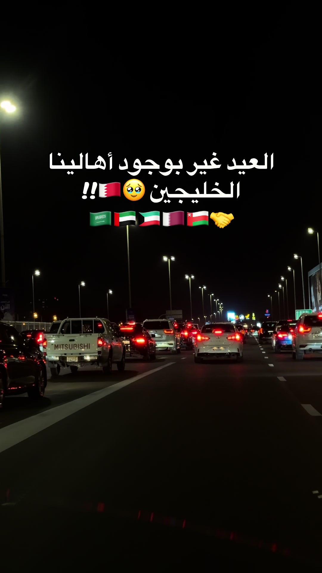 @تغطيات امينه بلوقر البحرين🇧🇭