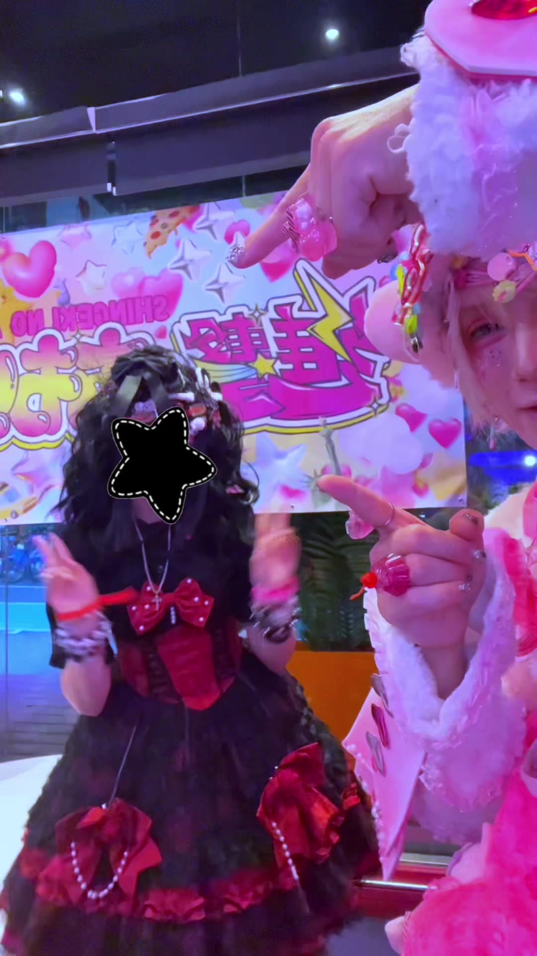 @~ ☆Ruru☆ ~