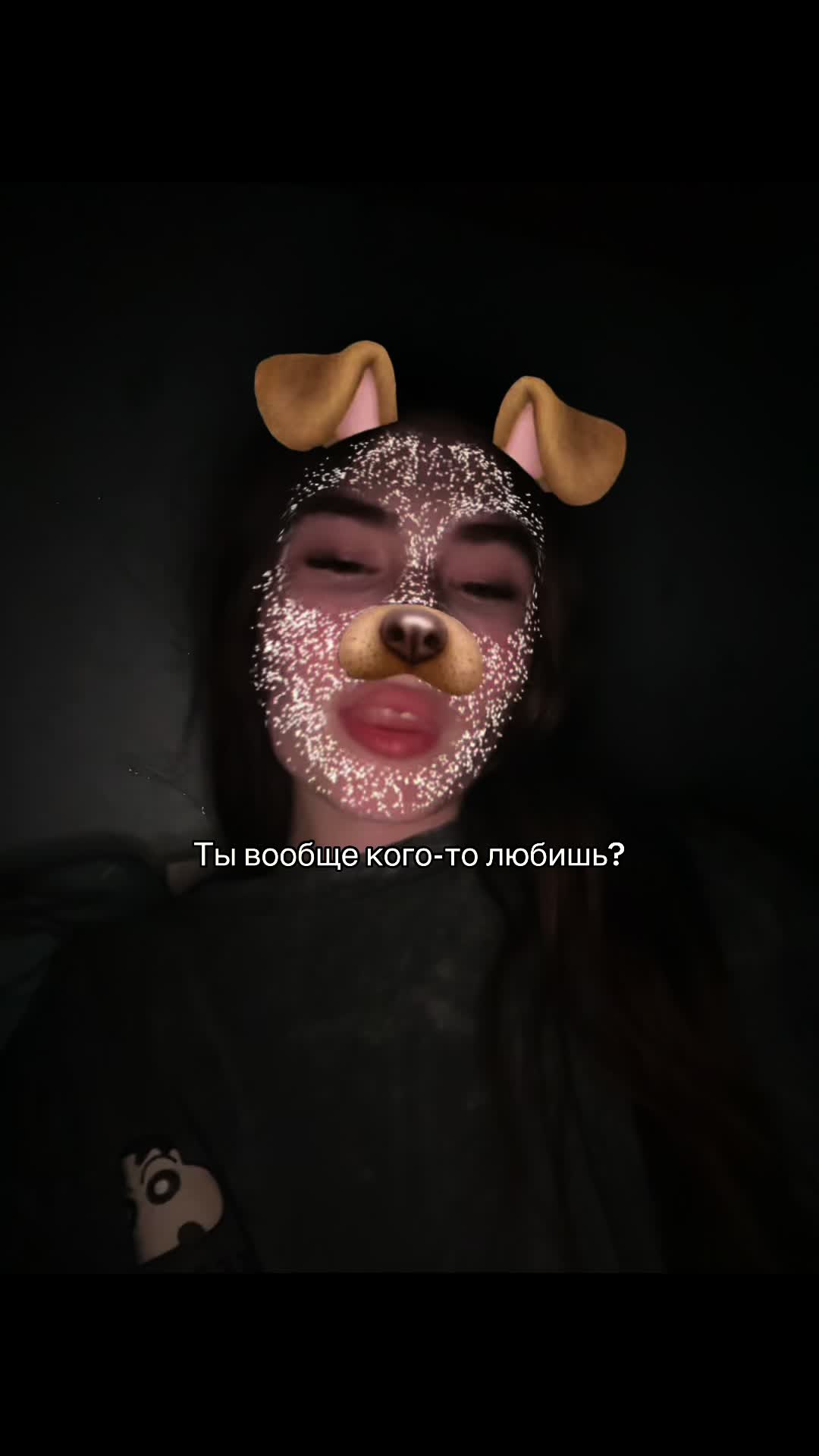 @❤️🩹любимая у любимого ❤️🩹
