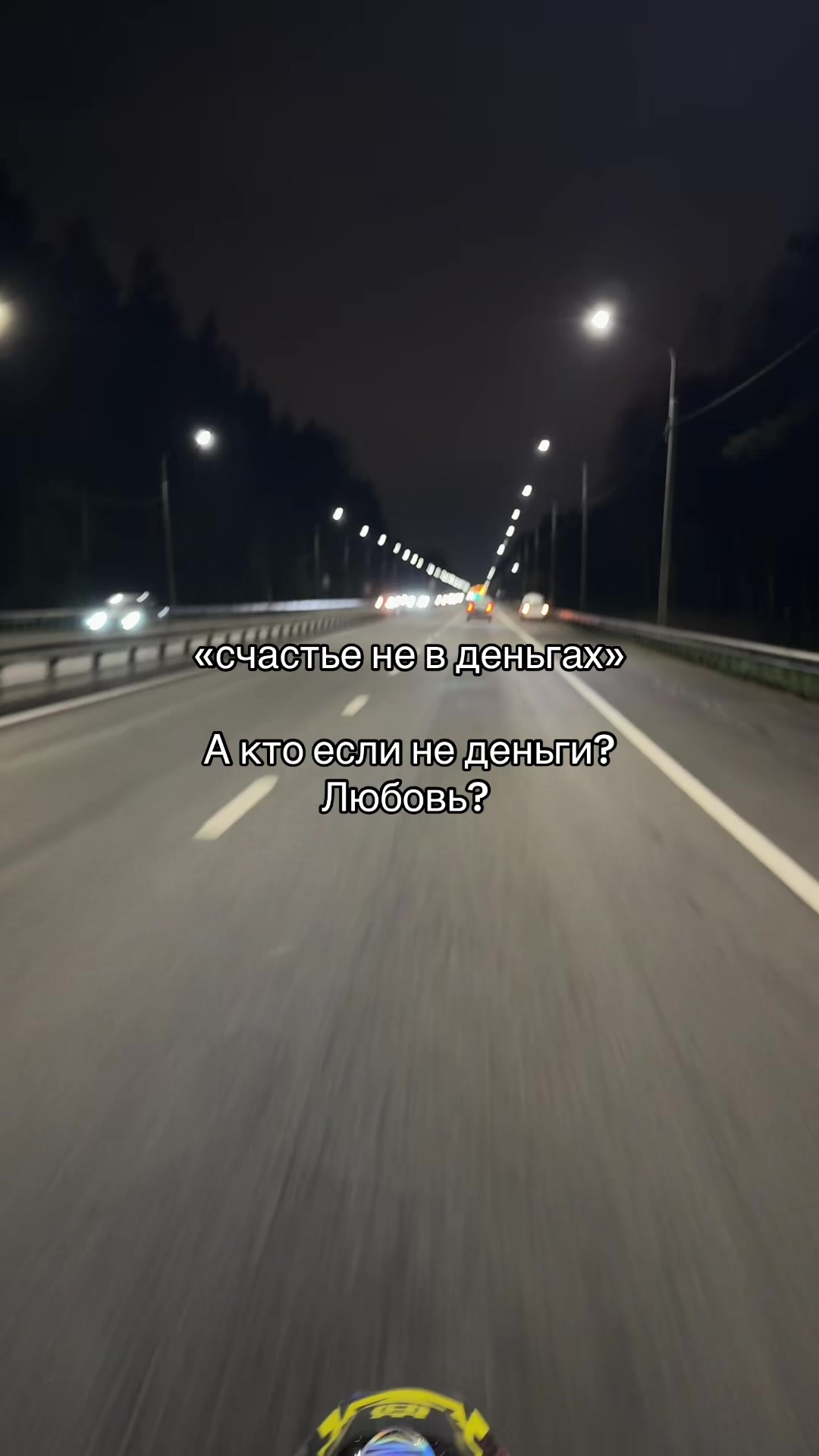 @ТГК- Traperr