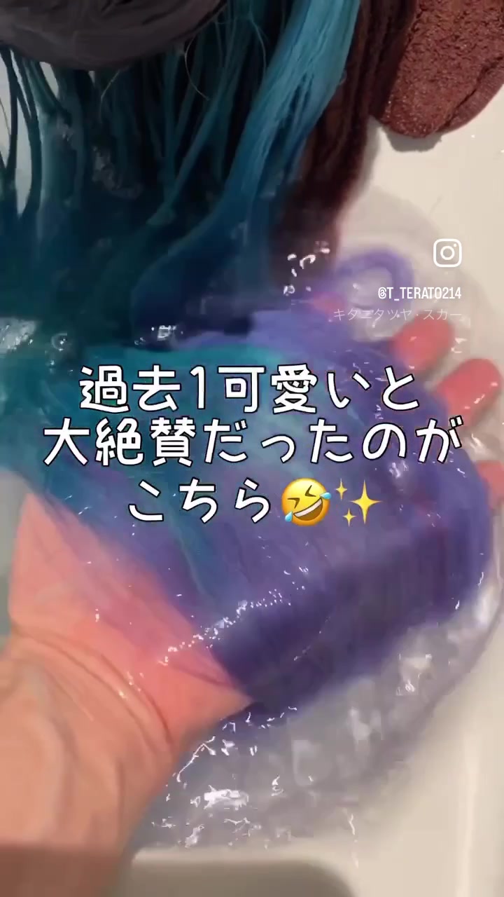 @大阪デザインカラー terato