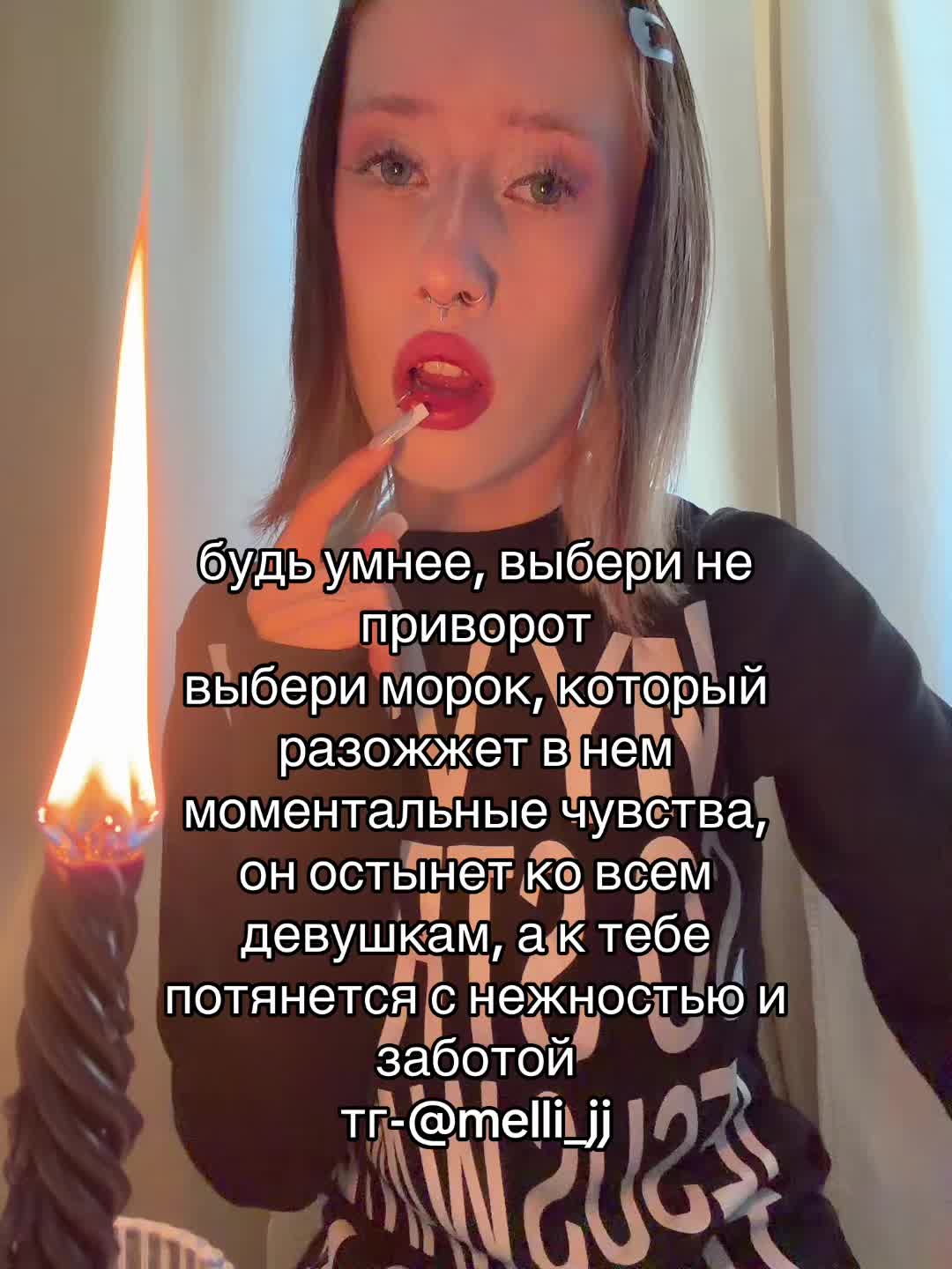 @heart witch//ведьма сердца