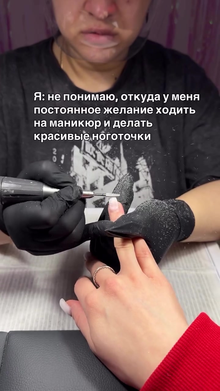@Гайка💅🏻Курсы Маникюра Москва