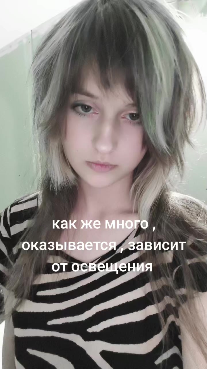 @Заоблачный перчик/перчинский