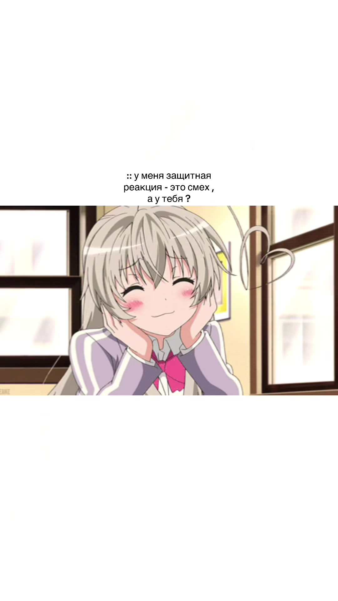 @₊⊹ næncy!