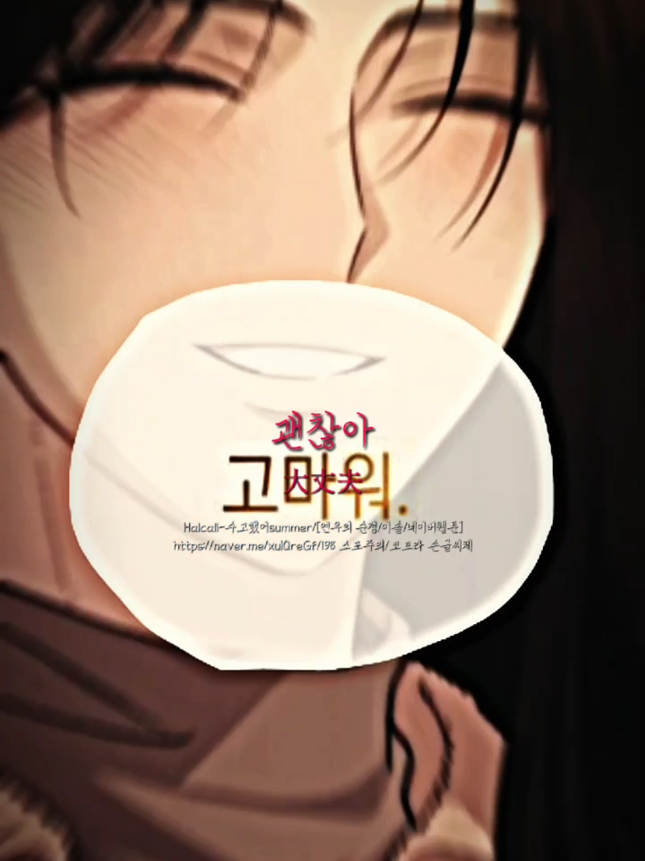 @나래 엘
