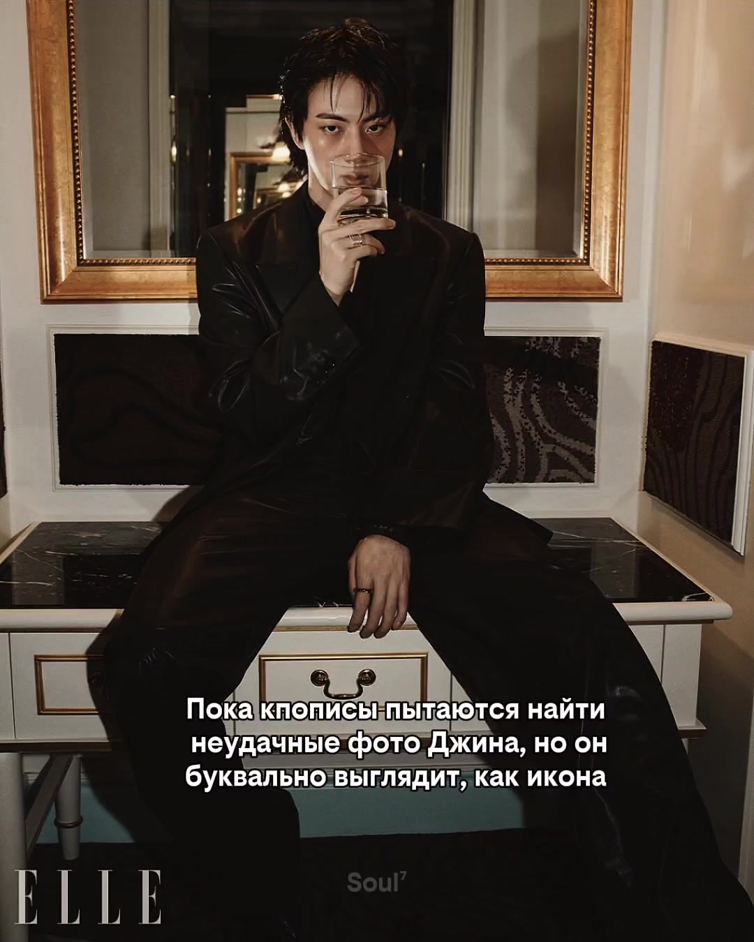 @Soul⁷
