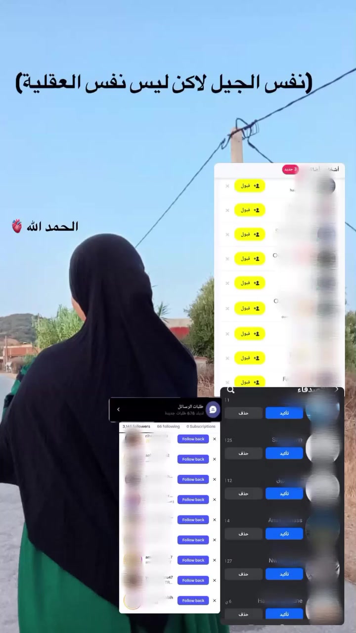 @تسنيم البحري🦋🩵،