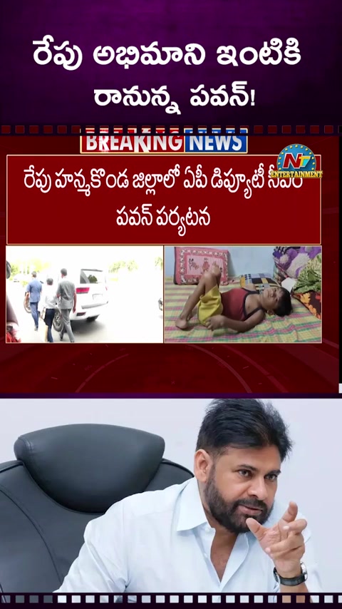 @PSPK MY❤️ANAND