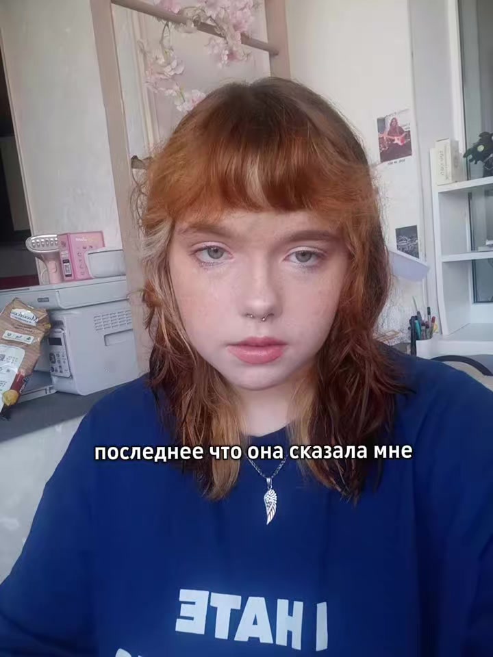 @таня беск