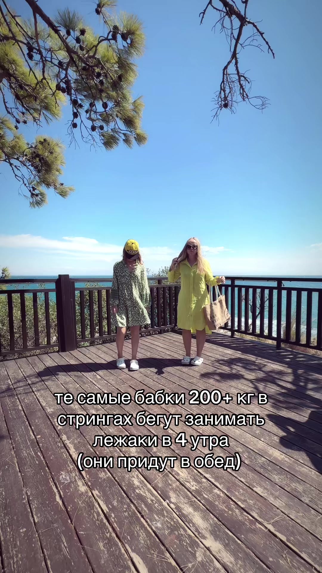 @Утина