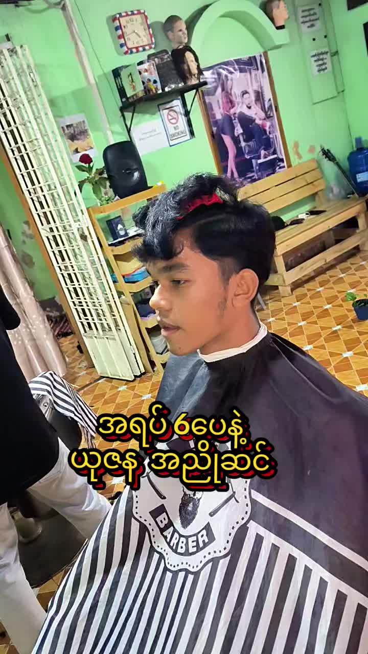 @linn Naing (Master cut)