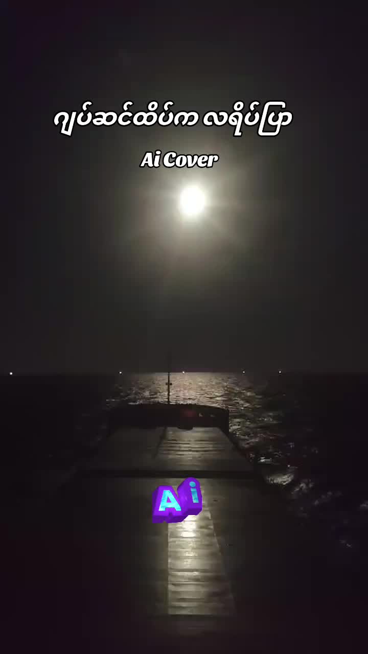 @⚓Șελ Șτλર🌊