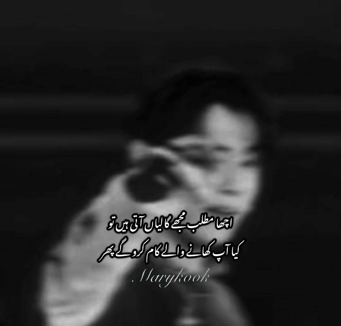 @جنابِ عالم