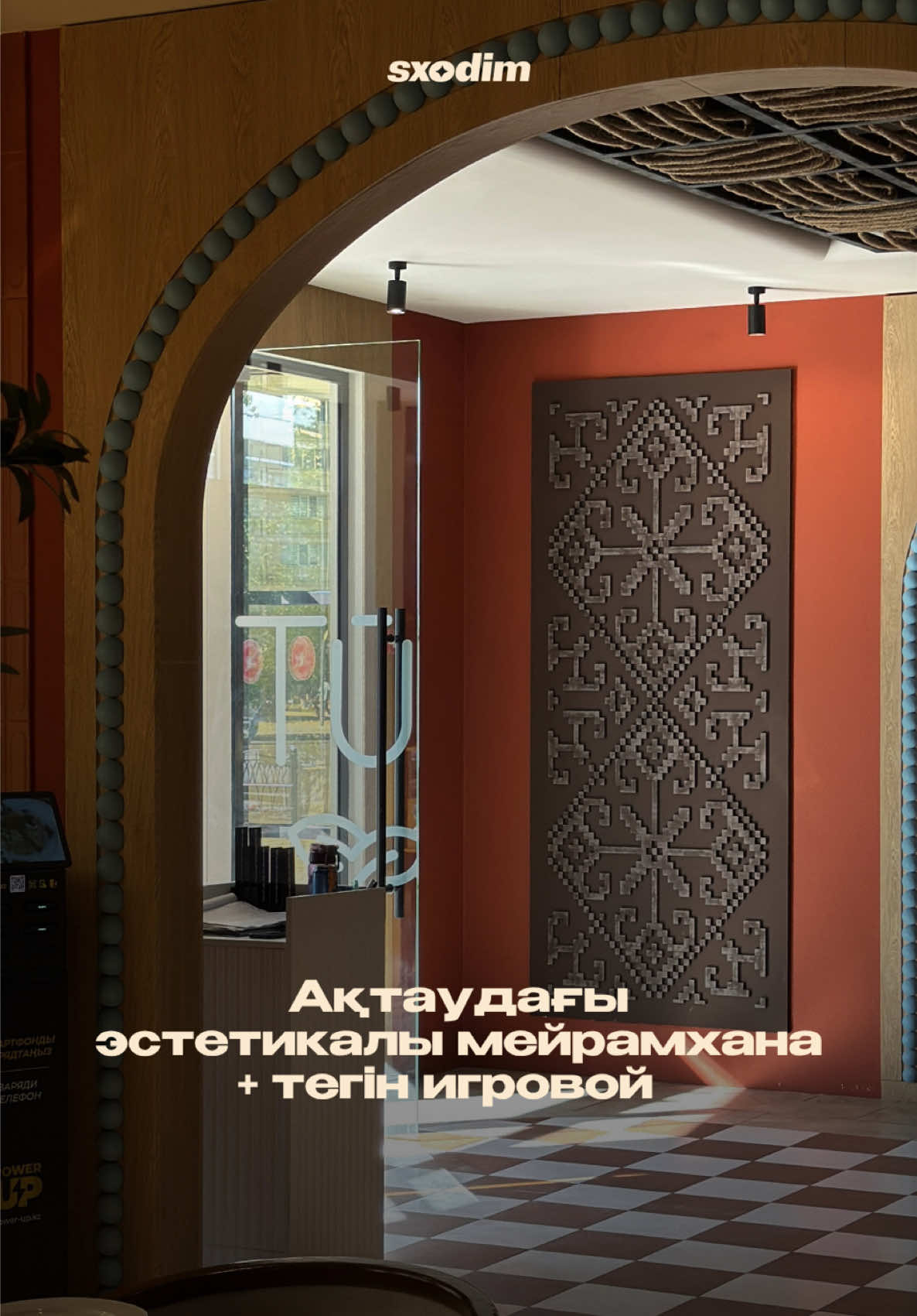 @sxodim.aktau