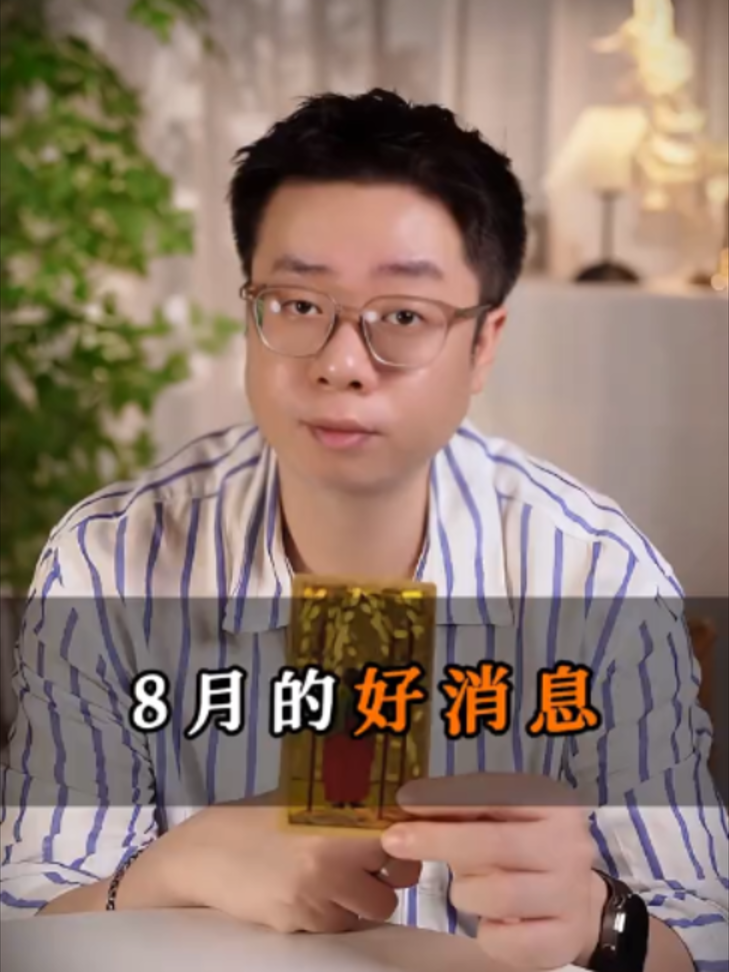@微信YXTL68命理大師塔羅紫微風水YXTL68个案回評回贊
