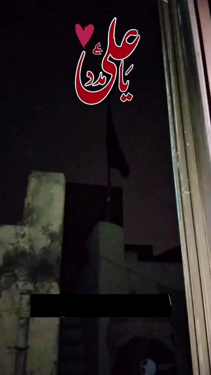 @میرے مُشکِل کُشا مولا علی ع 💯