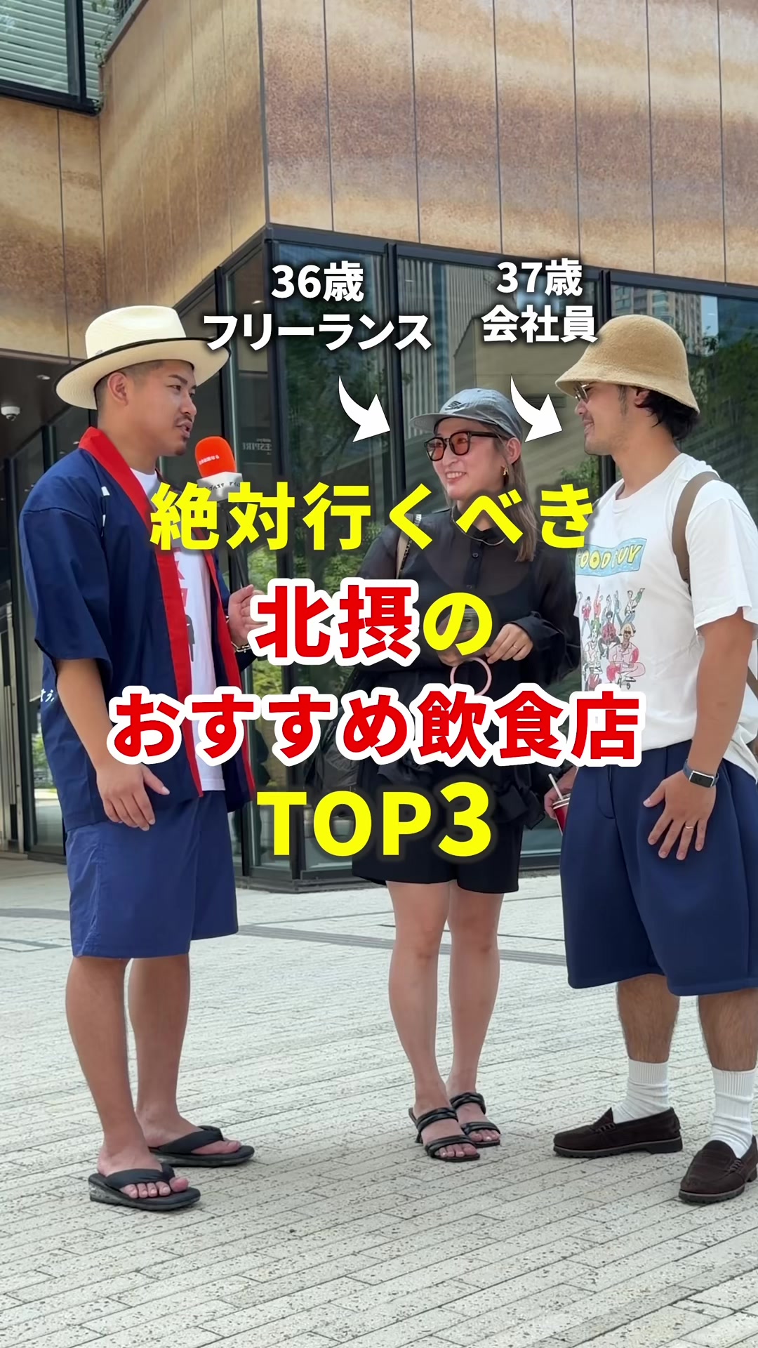 @まいてぃー社長🍚地元グルメ調査