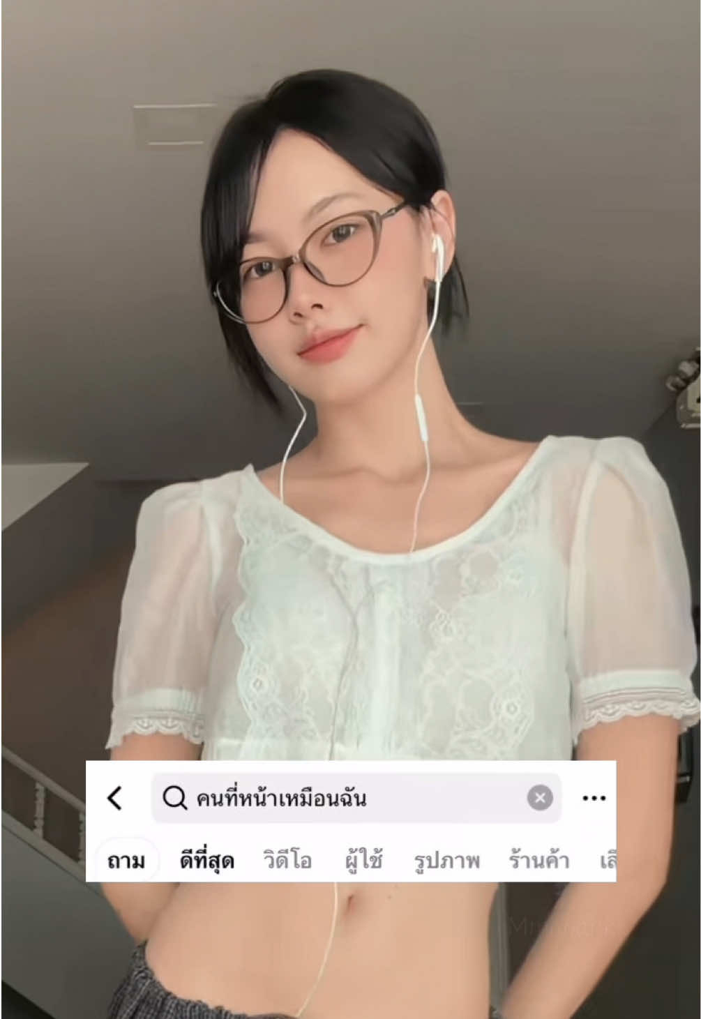 @มาแบงค์ชอบทุกอย่างยกเว้นเมิง😝