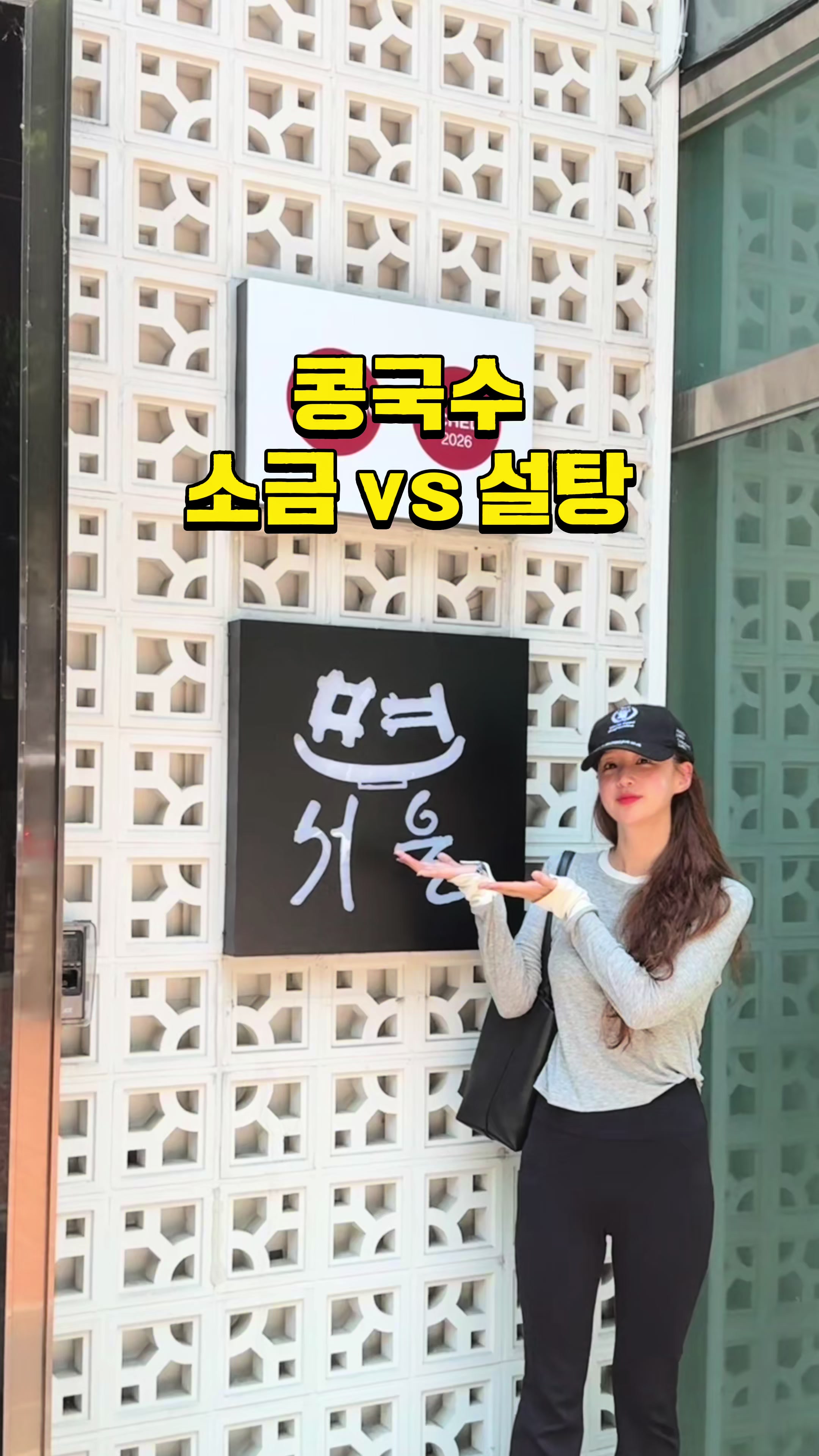 @헤이서윤heyseoyoon