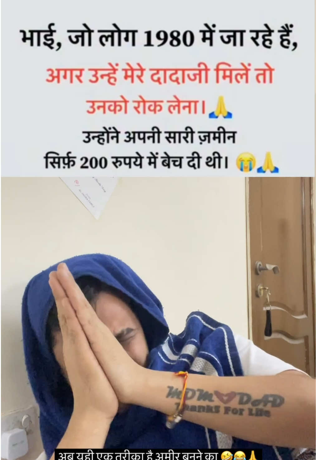 @Uttrakhandwalathakuri🇮🇳