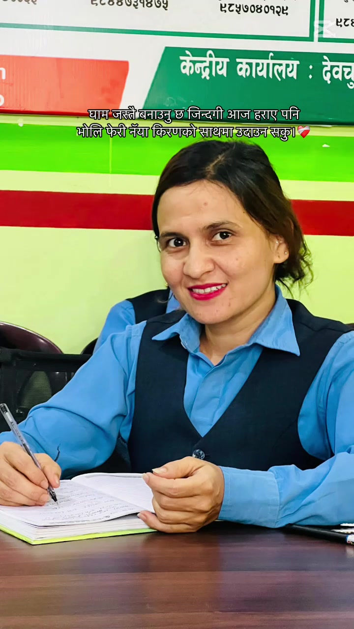 @sunita bhusal