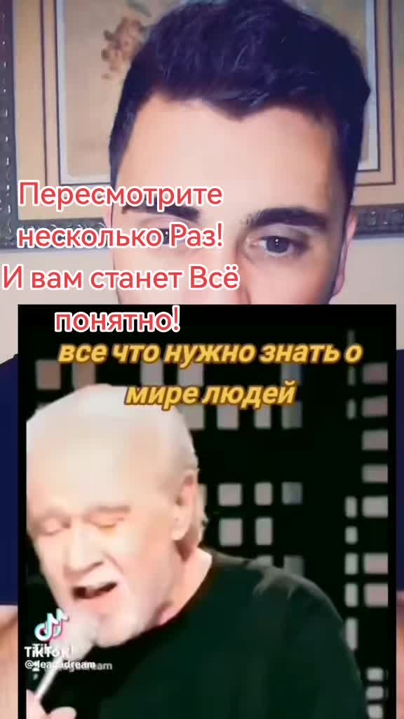 @@Альфа
