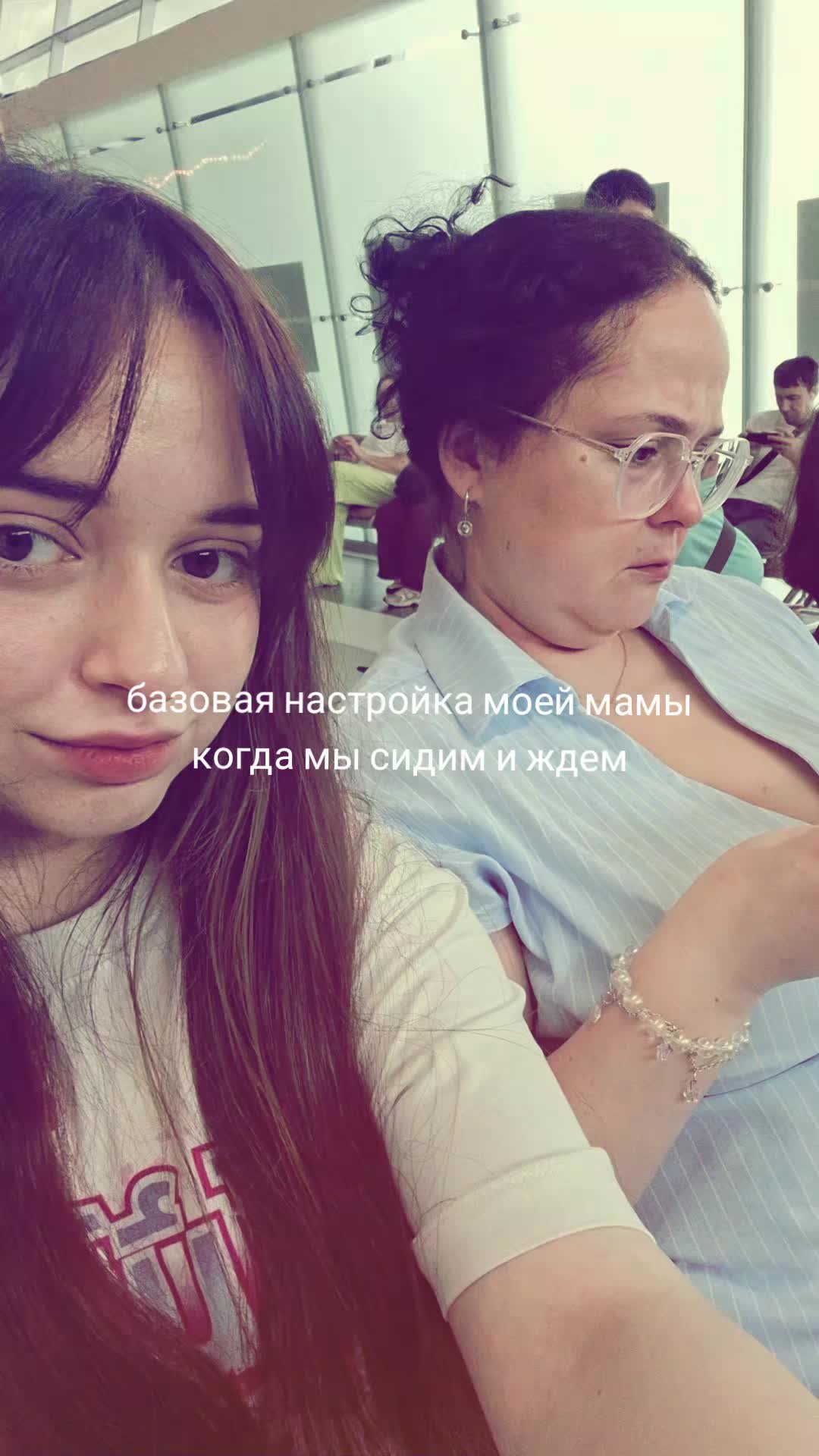 @амелия