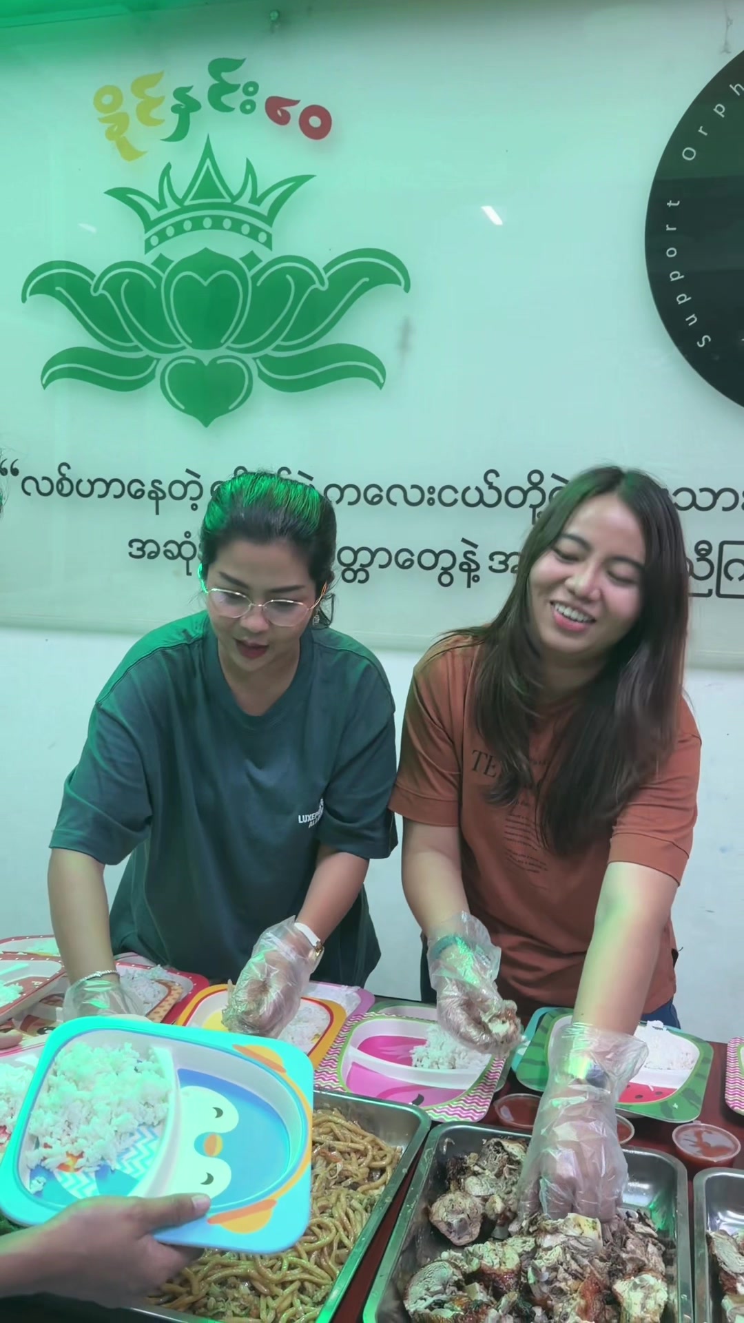 @khinehninwai19