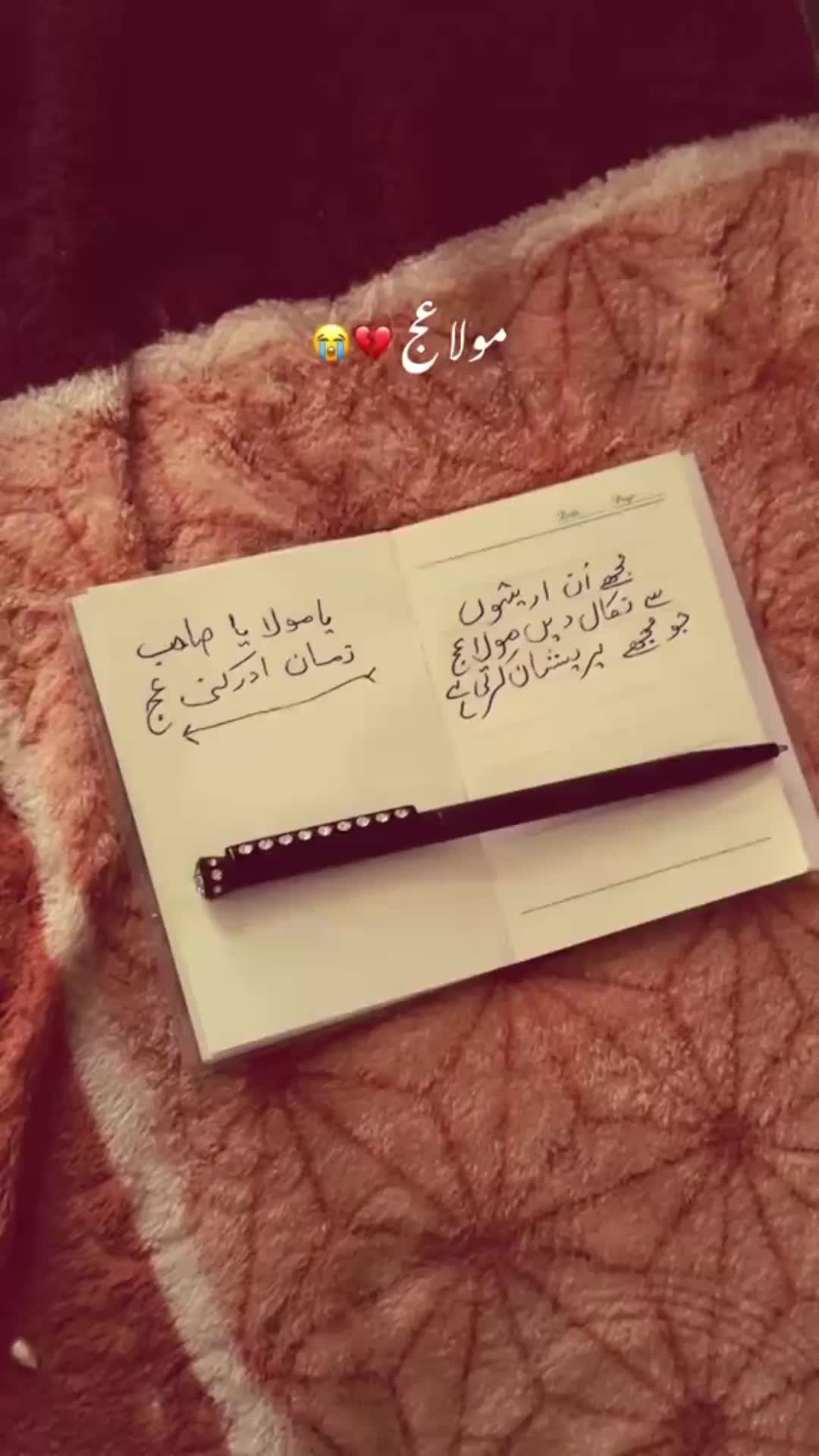 @🖇️❤️&zwj;🔥Dr : M&agrave;&Ntilde;&ocirc;&Ouml;💌🖇️🎀