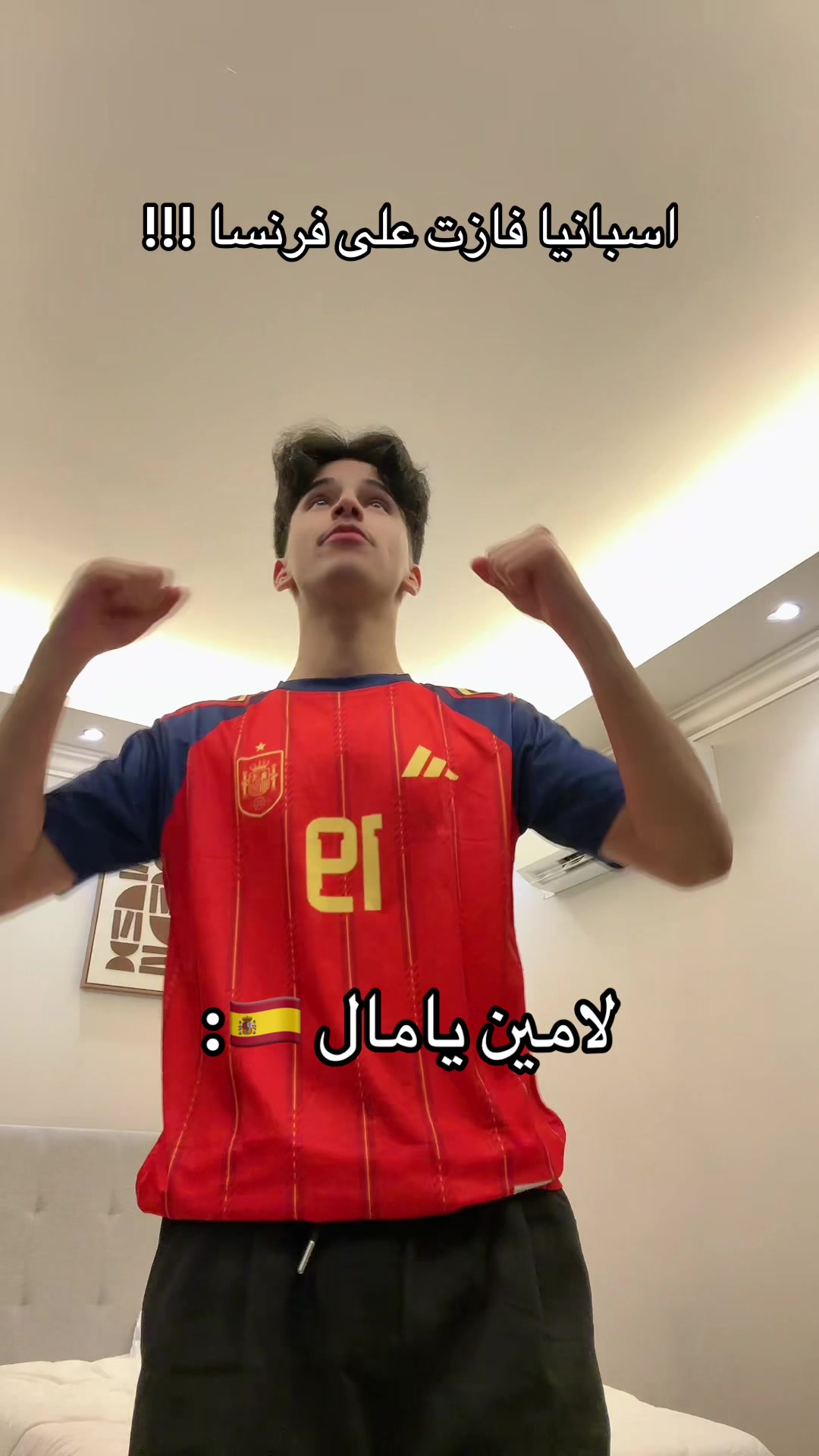 @اينعم سلطان | SuLTAN