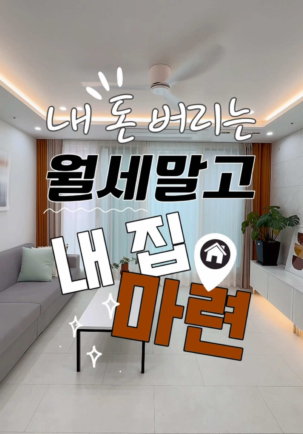 @집피티